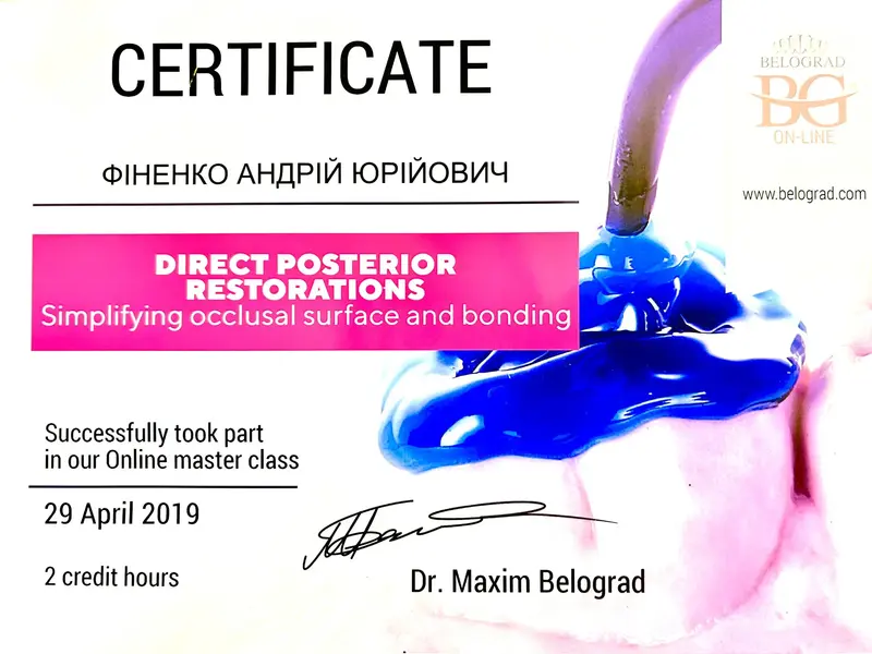 Сертифікат: Direct posterior restorations. Simplify occlusal surface and bonding