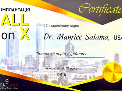 Сертифікат: Імплантація All on X