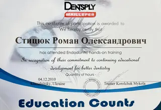 Сертифікат: In recognition of their commitment to continuing educational development for better dentistry